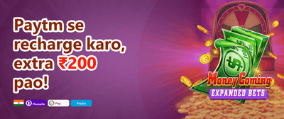 IPL Special Boost promotion
