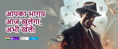 Free Spins on Hot Slots promotion